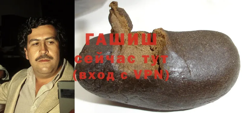 ГАШ hashish  Гагарин 