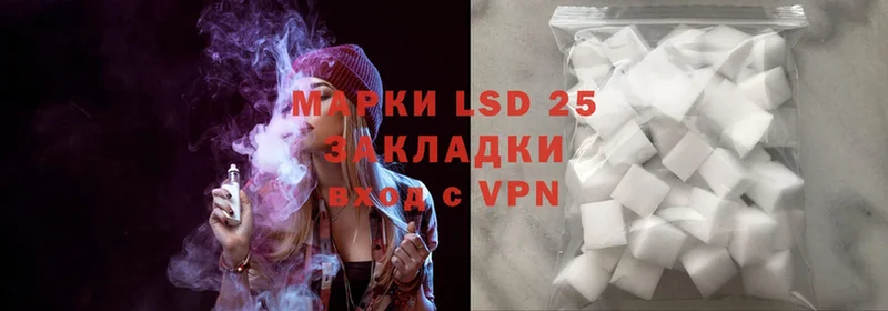 LSD-25 экстази ecstasy Гагарин